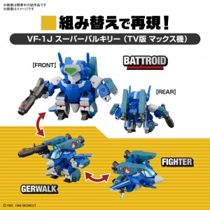 sd-macross-valkyrie-special-set-2 (5)