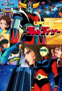 ufo-robot-grendizer-ps5-xbox-series-ps4-xbox-one-switch-pc (2)