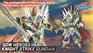 SD Gundam World Heroes THE LEGEND OF DRAGON KNIGHT (5)