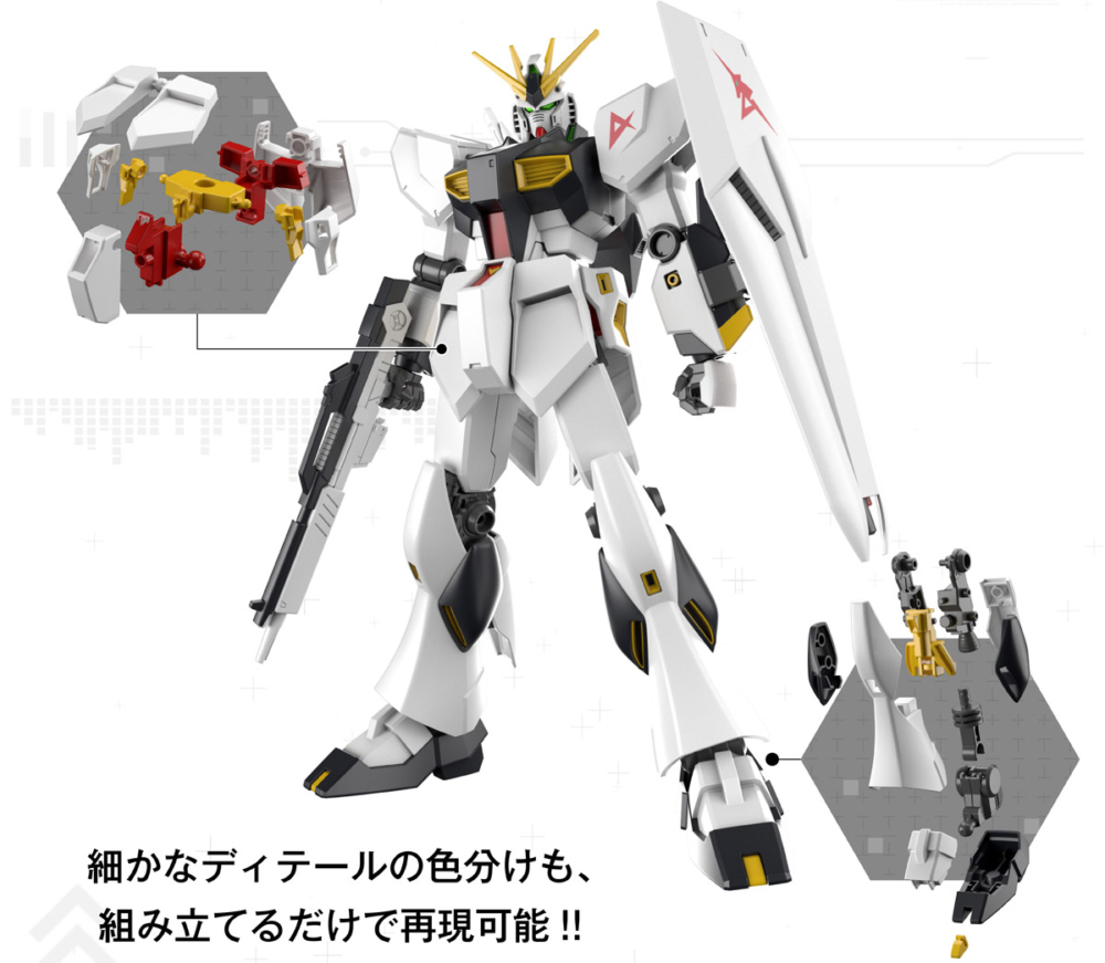 entry-grade-1144-nu-gundam (11)