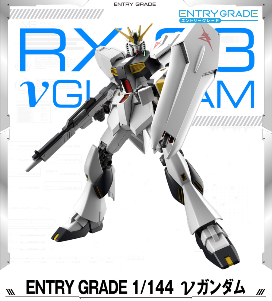 entry-grade-1144-nu-gundam (8)