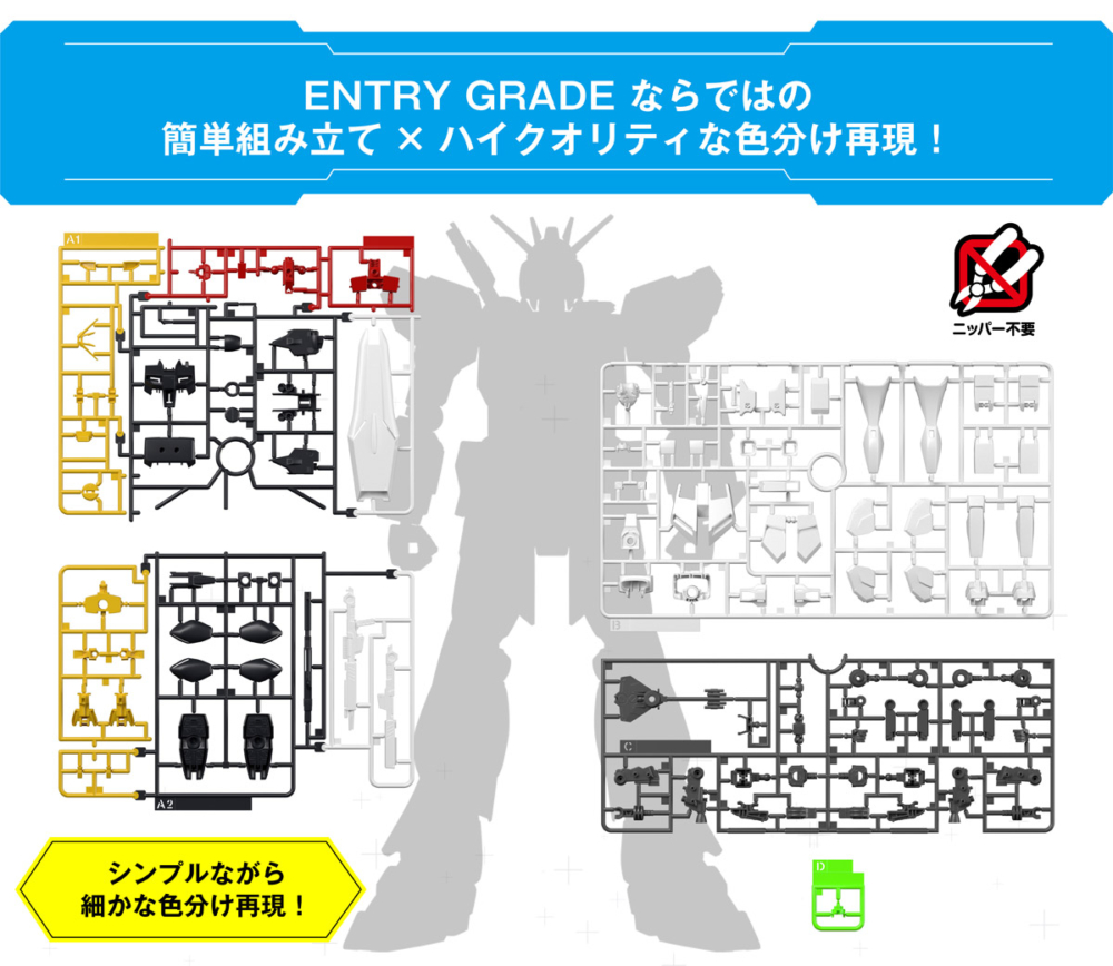 entry-grade-1144-nu-gundam (9)