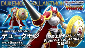 figure-rise-standard-dukemon (1)