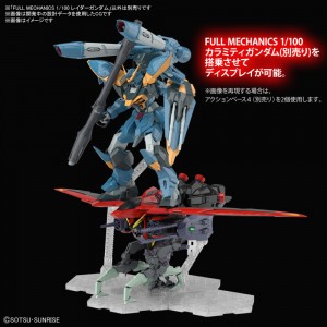 full-mechanics-1100-raider-gundam (13)