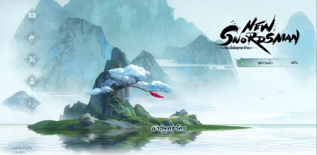 new-swordsman-review (1)