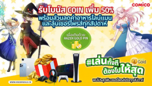 razer-gold-pin-campaign (4)