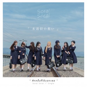 sora-sora-idol-thai-group (2)