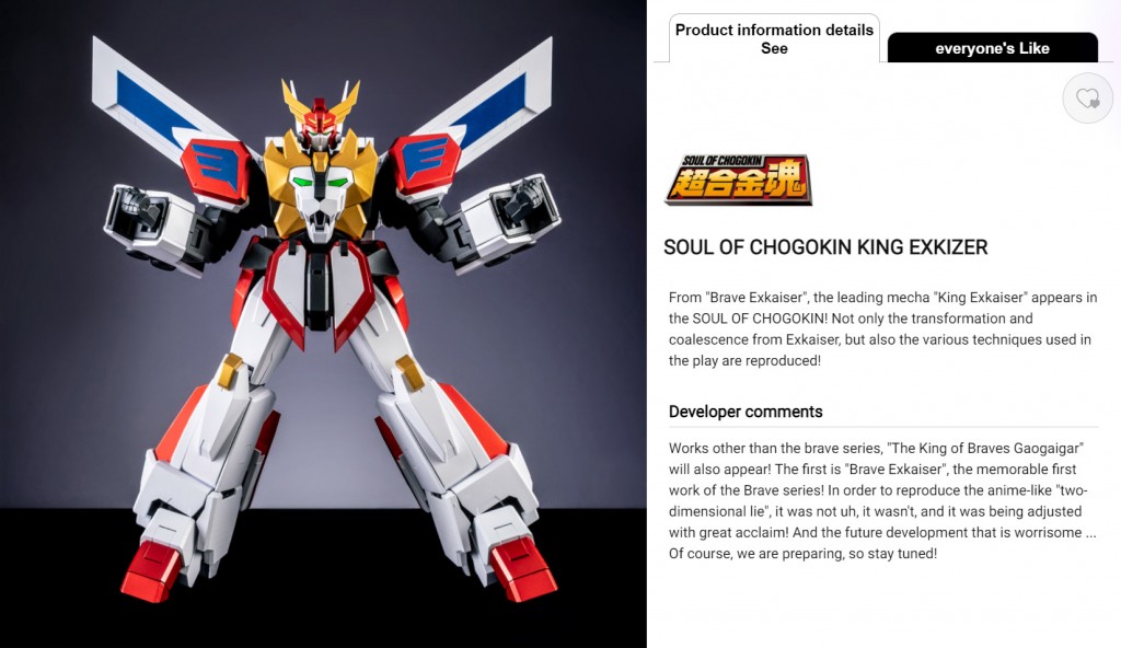 soul-of-chogokin-king-exkizer