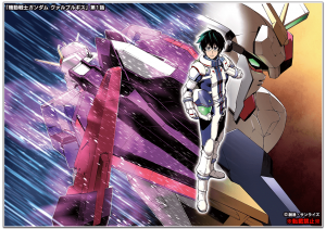 Mobile Suit Gundam Walpurgis (1)