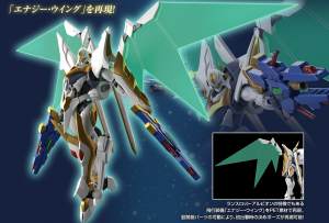 P-Bandai - HG 135 - Lancelot Albion (3)