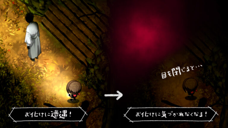 Yomawari 3  (12)