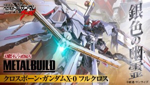 bnr_mb_crossbonegundam_x0_Le3Uxfnv_600x341