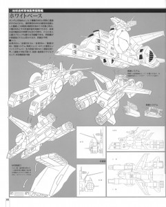 flagship-universal-century-part-1 (6)