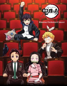 kimetsuorchestraconcert  (3)