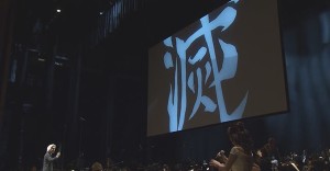 kimetsuorchestraconcert  (4)