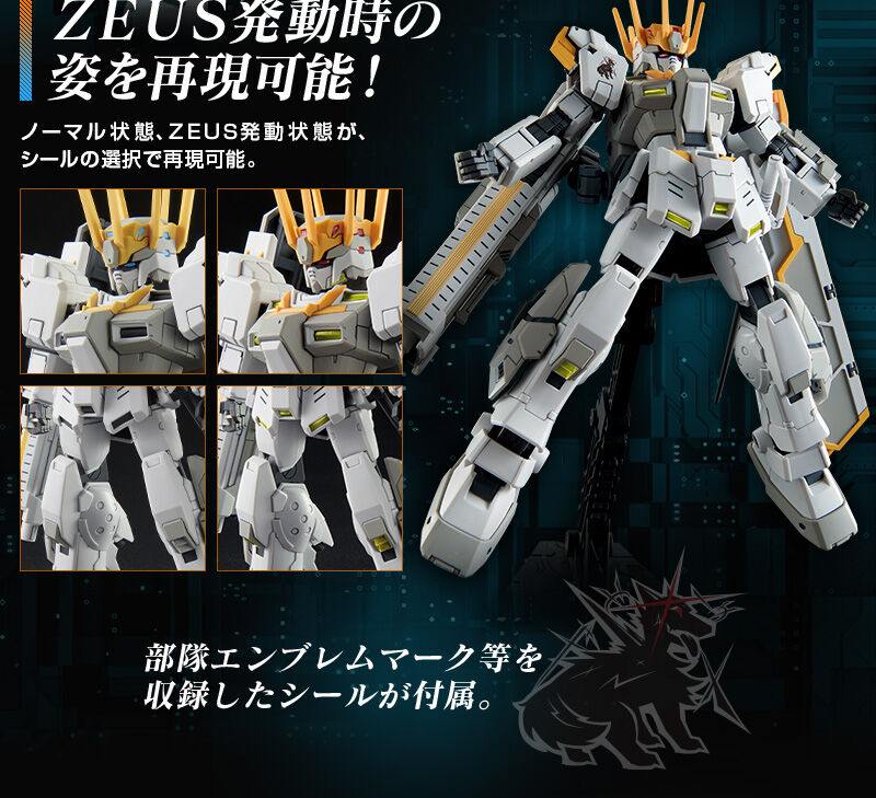 p-bandai-hg-1144-rx-80wr-white-rider (3)