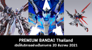 premium-bandai-shopee-thailand-open (17)