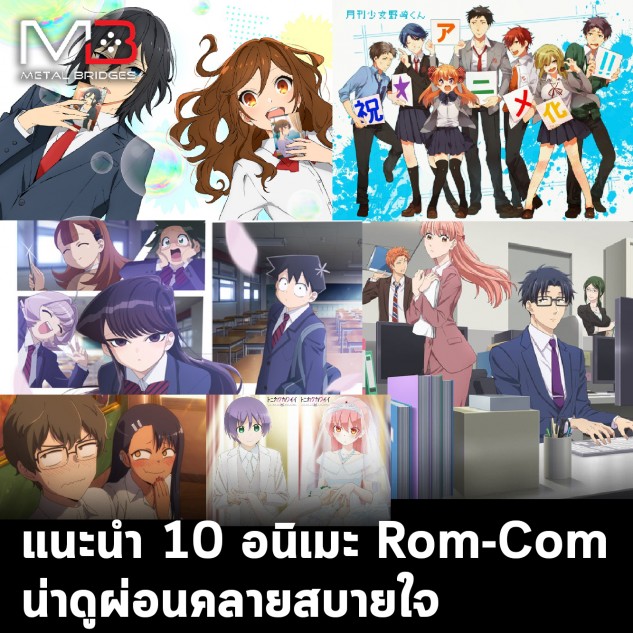 10-anime-rom-com