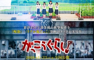 10-movie zombie in school (10)