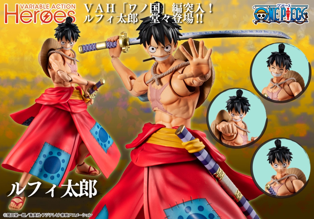 Megahouse Variable Action Heroes One Piece Luffy Tarou Metal