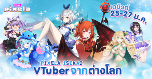 Pixela isekai All3