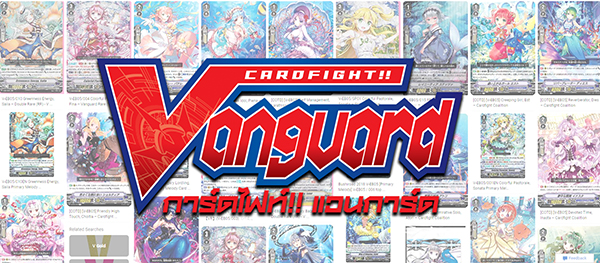 cardfight-vanguard-v-eb05-primary-melody 1