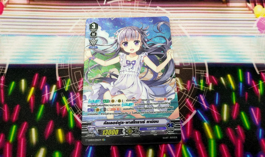 cardfight-vanguard-v-eb05-primary-melody Review  (8)