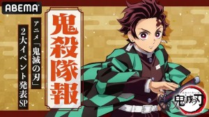 kimetsu-no-yaiba-season-3-swordsmith-village-arc