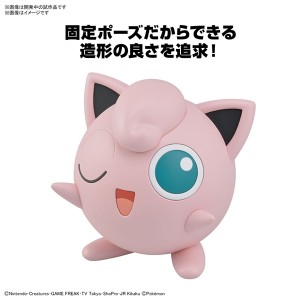 pokemon-plamo-collection-quick-09-purin (3)