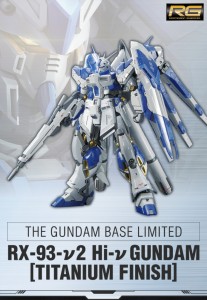 the-gundam-base-1144-hi-nu-gundam-ver-titanium-finish (1)