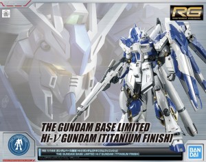 rg_gbase_Hi_new_gundam_titanium_pkg_1210ol