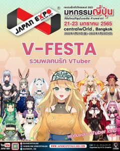 v-festa2022 (3)