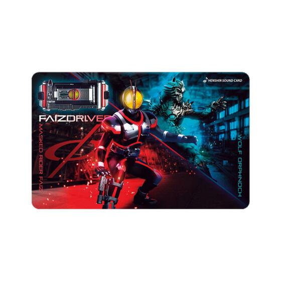 henshin-action-case-faiz-driver (5)