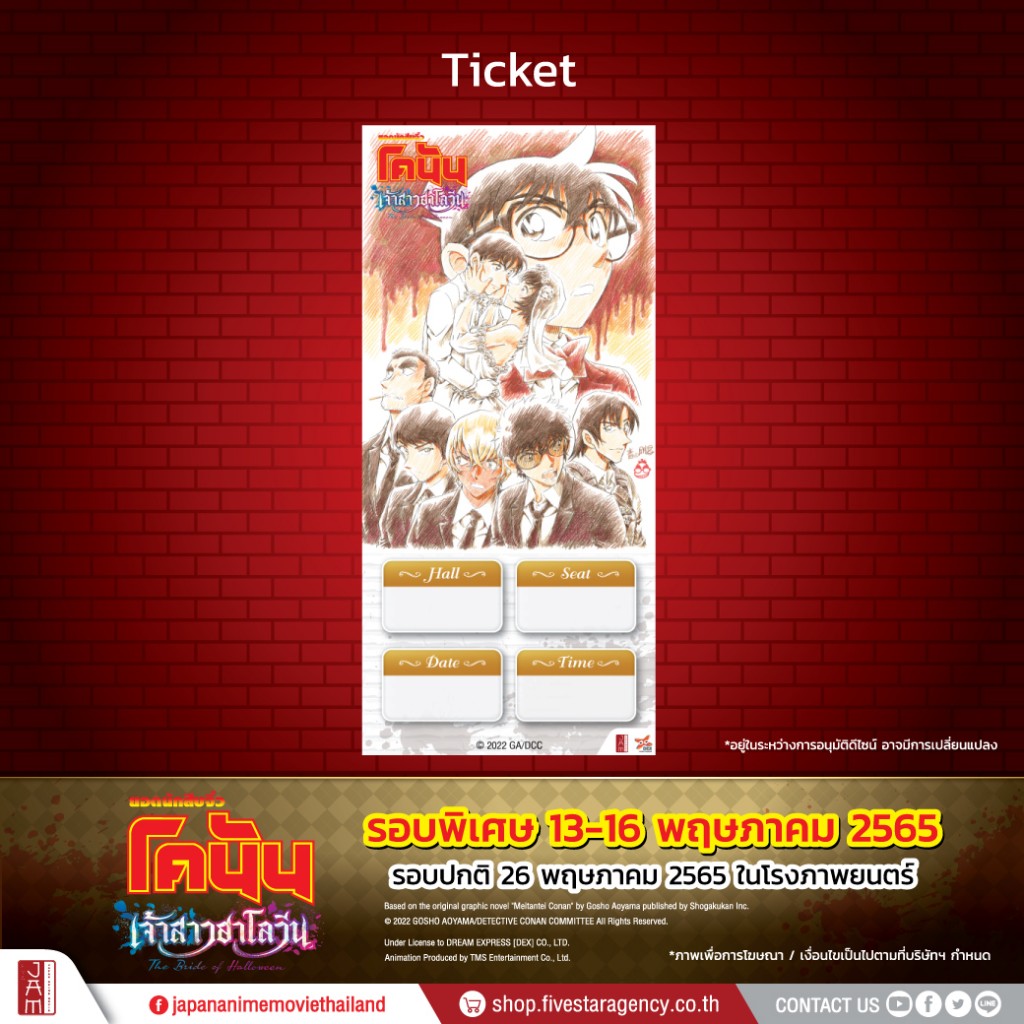Japan Anime Movie Thailand - DATE A LIVE Season 5  เตรียมเผยข้อมูลใหม่ฉบับอนิเมะซีรีส์ 5 เมษายนนี้ ! #JapanAnimeMovieThailand