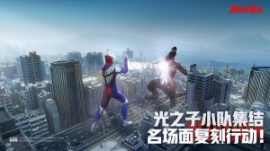 Ultraman The Gathering (2)