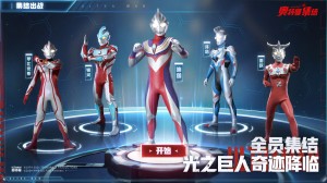 Ultraman The Gathering (8)