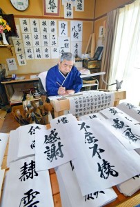 brush-artist-kimetsu-no-yaiba-demon-slayer-has-passed-away-86-years-old (1)