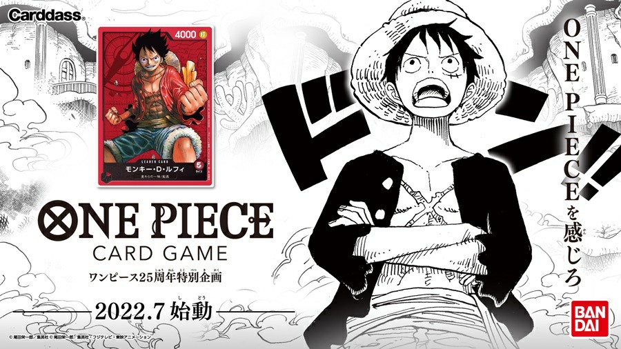 one-piece-card-game (2)