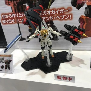 rg-gaogaigar (7)