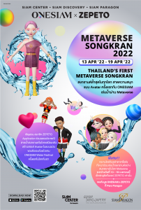 01_ONESIAM x ZEPETO Metaverse Songkran Festival 2022