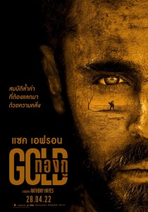 Gold-Aus-Movie-Poster-Thai