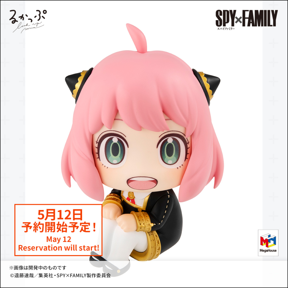 MEGAHOUSE Look Up  SPY×FAMILY  ANYA FORGER (2)