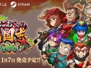 River City Saga Three Kingdoms NEXT (1) copy