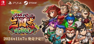 River City Saga Three Kingdoms NEXT (1) copy