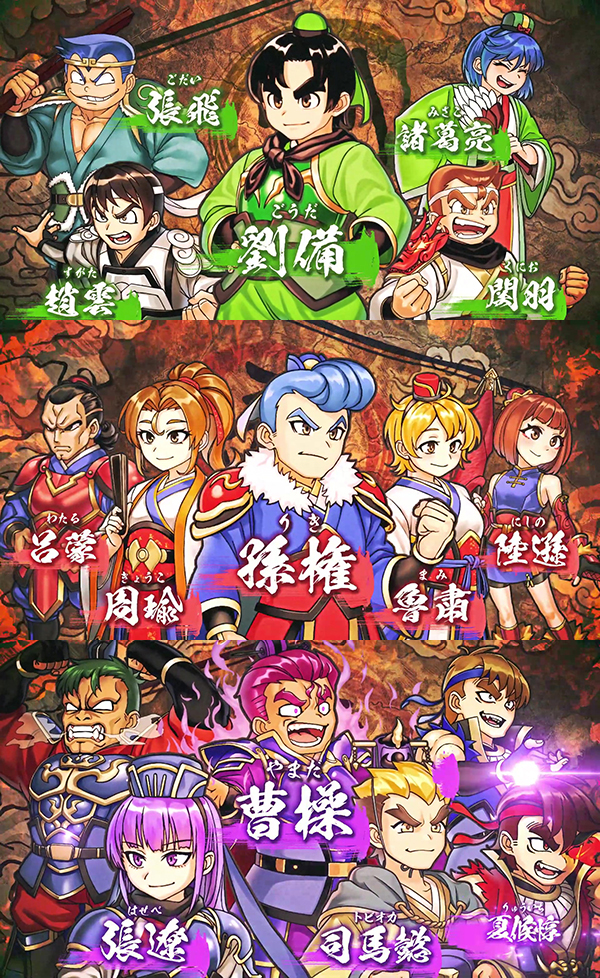 River City Saga Three Kingdoms NEXT (2)