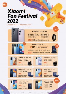 Xiaomi Fan Festival 2022 (1)