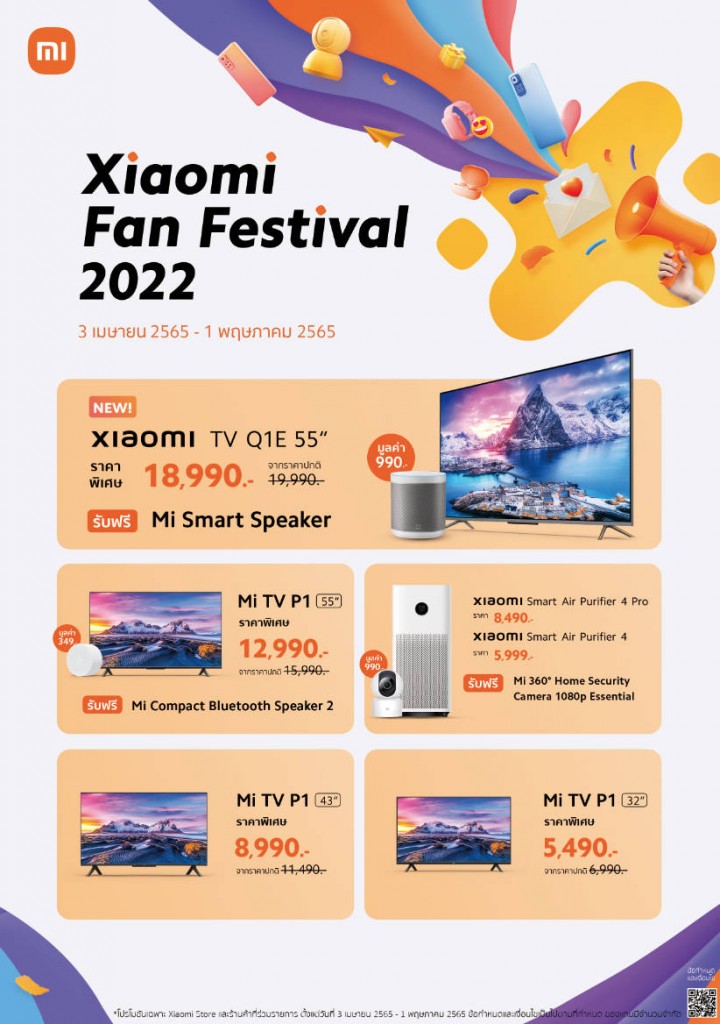 Xiaomi Fan Festival 2022 (2)