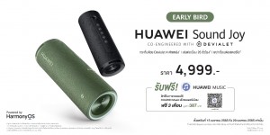 huawei-sound-joy (3)