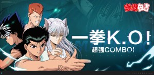 yuyu-hakusho-ios-android (4)