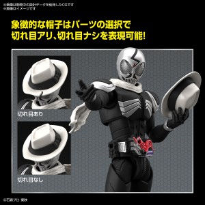 Figure-rise Standard Kamen Rider Skull